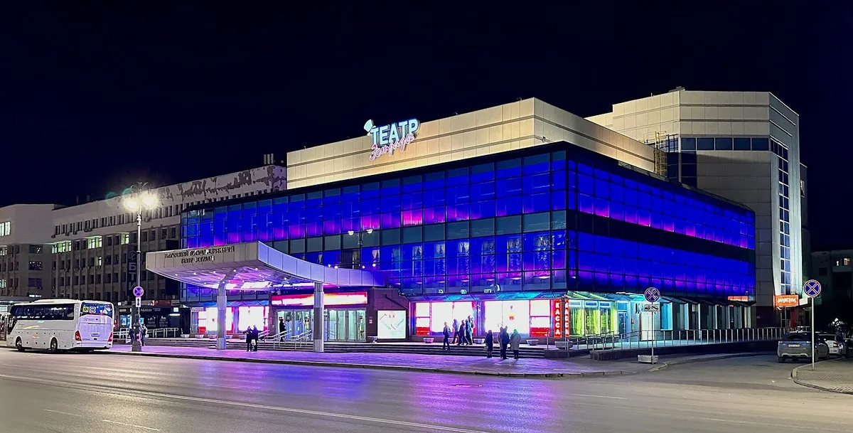 Уральский театр эстрады