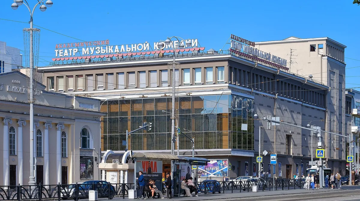 Театр музыкальной комедии